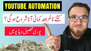 How much time does it take to make a successful cash cow YouTube channel?