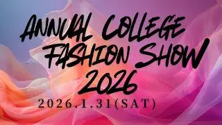 目白ファッション＆アートカレッジ ファッションショー2026～Annual College Fashion Show 2026　full movie～