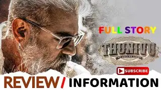 Ajith Kumar New Flim Thunivu | Thunivu Now Striming On NETFLIX | Thunivu Movie Review & Detail Info