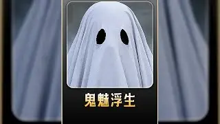 生命的盡頭：真的是人生的最后一刻嗎？ #电影 #电影解说 #影视 #影视解说 #剧情