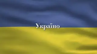 Tomáš Klus - Ukrajino/Українo (oficiální lyric video)