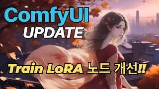 ComfyUI | v0.3.44 · v0.3.45 Update – Train LoRA improvements and various sampler node updates!!