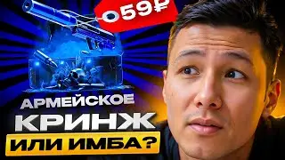 🔵 КАК ПОДНЯТЬСЯ НА СИНЬКЕ - ТЕСТИМ ОРУЖЕЙНЫЕ КЕЙСЫ КС ГО | Кейсы CS GO | Лучшие Кейсы КС ГО