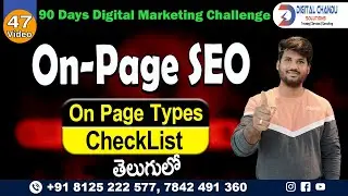 Complete On Page Search Engine Optimization Tutorial 2021 | On Page Optimization Step By Step