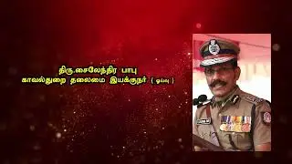பொறியியல் கல்வி வழிகாட்டி 2024