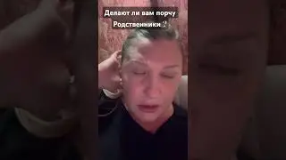 #ведьма