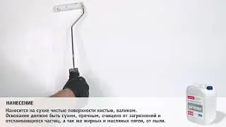 Грунт глубокого проникновения Bayramix Primer Astarfix - видео инструкция
