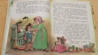 Жили-Были Ёжики  12  Сосновая жвачка
