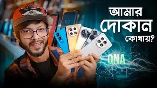 আমার আবার কেমন দোকান! গ্রীনলাইন ফাস্ট চার্জিং এর কারণেই হচ্ছে? চায়না থেকে আপনাদের সাথে - ASKSAM