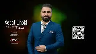 شيخاني خبات دهوكي SHEXANI XebatDhoki 2024🔥🔥