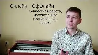 Дистанционное обучение - основные понятия. Формы дистанционного обучения