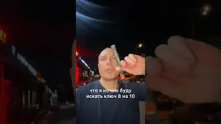 #водитель