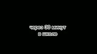 мини-фильм «директриса» 8/? часть |чит. опис|