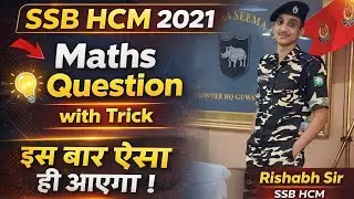 SSB HCM maths questions with tricks ll BSF HCM maths 