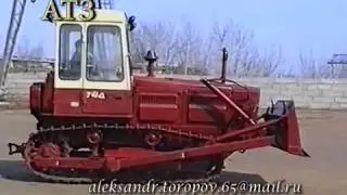 Алтайский тракторный завод  Т 4АП2 на здаточной площадке 1999год