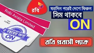 Robi Probashi Pack Details |  গ্রামিনফোন প্রবাসী প্যাক | Robi Lifetime Pack