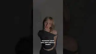 тгк andzh_xx трек выходит 4.07 