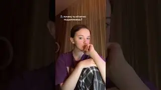 Зато люблю ее 💕 || Svanina 