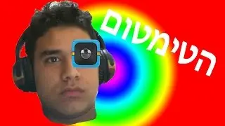 ראיתי קניתי נדלקתי| עונה 2 פרק 6 / מצלמת אקסטרים