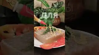 OZON арт.: 483653252🧇Насадки для майонеза, кетчупа, сгущенки, джема, карамели😋