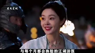 2024年古裝新劇待爆，你更期待哪部呢#好劇推薦 #新劇來襲 #羅云熙 #虞書欣 #宋軼 #李沁
