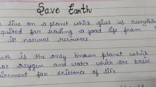 ten lines essay on save earth🌎 in English |world earth day 12 april |#saveearth