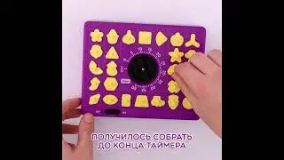 2009814361  тик тик пазл фиол