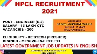 HPCL RECRUITMENT 2021 || BE/BTECH |FINAL YEAR ELIGIBLE | LATEST GOVERNMENT JOB UPDATES IN ENGLISH