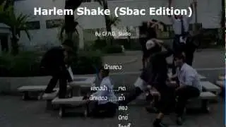 Harlem Shake (SBAC Edition) (HD) By C.F.A.G Studio
