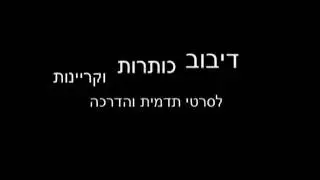 פרויקטים מיוחדים