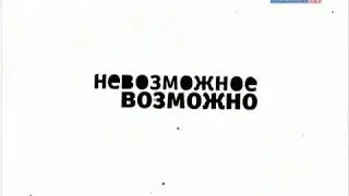 Отечественная техника быстрого чтения. 8 уроков ч.1