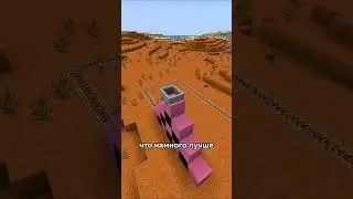 Вагонетки наконец-то улучшили