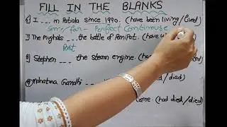 Fill In The Blanks | English Grammar