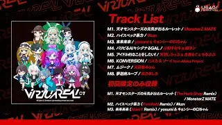 【クロスフェード】 VTuberオリジナル楽曲アルバム第8弾「VirtuaREAL.07」#VR07
