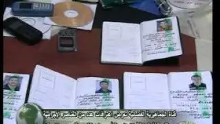 تلفزيون الجماهرية يعرض صور جوزات مصريين