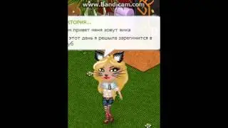 My Edited Video