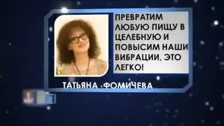 Создание супер эффектных видео в After Effects Тренинг Алексея Радонец  Ученица Елена Белоцерковская