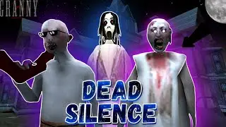 Granny 3 Dead silence challenge. Прохождение ЧЕЛЛЕНДЖА где нельзя шуметь