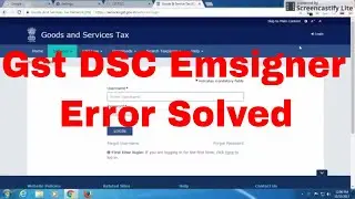 Gst DSC Emsigner Error Solved|Gst DSC Emsigner Problem Solve in 2MIN