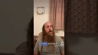 מילה מ ה לב#עםישראל #קסוטו #ארץישראל