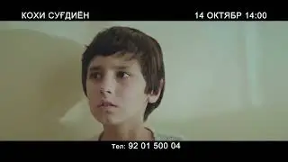 Ролики филми 