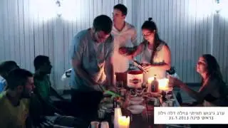 למסיבת רווקות | מסיבת רווקות לצפייה ישירה עם תרגום