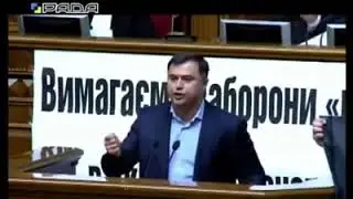 Нардеп слил Порошенко