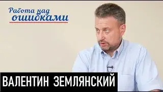 Крадущийся газ и затаившийся атом. Д.Джангиров и В.Землянский