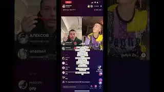 Нова пісня Иванзоло😱 #иванзоло #некоглай