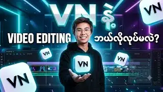 ဖုန်းနဲ့ အလွယ်တကူဗီဒီယိုတည်းဖြတ်နည်း / Video Editing with VN Video Editor