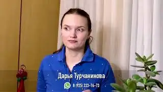 Коррекция фигуры, жировых отложений в области шеи, рук, бедер