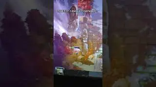 ТОТ САМЫЙ ПОДПИВАС #shorts #dota2 #дота2