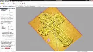 Обучение ArtCam. От модели до изделия 