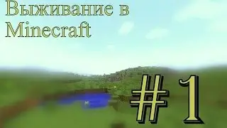 vanil похождения с другом 1 сезон 1 серия ( начнём )